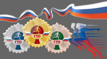 Инструкция по поиску о награждении золотым знаком ГТО Инструкция по поиску о награждении золотым знаком ГТО.